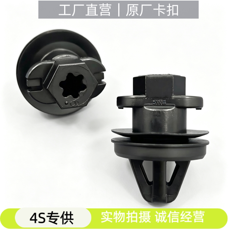 适用大众 新迈腾 CC 新速腾 新帕萨特 门内饰板卡扣 固定门板卡子图片