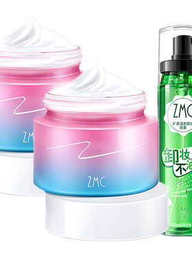 植美村素颜霜卸妆喷雾套装 补水保湿V7懒人七迹面霜水润提亮脸部