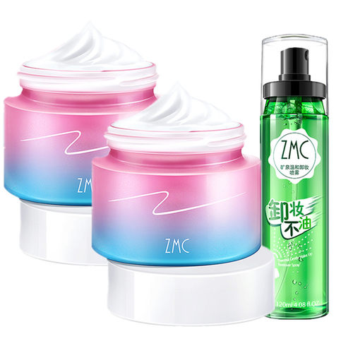 植美村素颜霜卸妆喷雾套装 补水保湿V7懒人七迹面霜水润提亮脸部