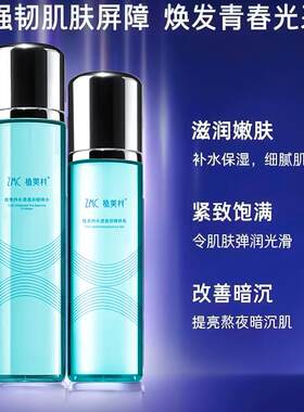 水乳套装植美村补水保湿套装水漾透润精粹礼盒柔肤水精华乳液正品