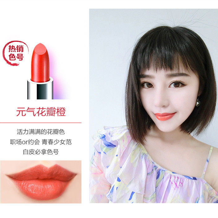 植美村口红中国风妆上书嬉妆纪烂番茄色丝绒半哑平价唇膏保湿滋润