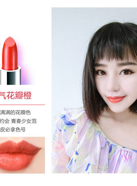 植美村口红中国风妆上书嬉妆纪烂番茄色丝绒半哑平价唇膏保湿滋润