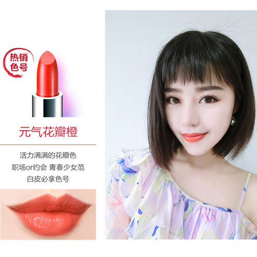 植美村口红中国风妆上书嬉妆纪烂番茄色丝绒半哑平价唇膏保湿滋润