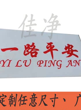 定制白色挂车通用中集华俊挡泥皮