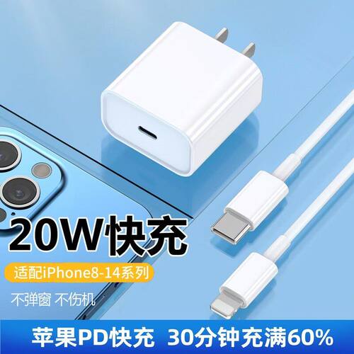 耐用苹果适用苹果沃而乐头快快