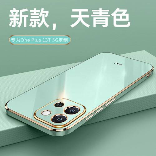直边防摔适用跨境usProPlOne电镀