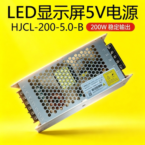 5v40a200w开关电源led显示屏超薄