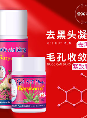 泰国老牌芦荟撕拉去黑头导出液鼻贴收缩毛孔凝露清洁紧致肌肤抖音