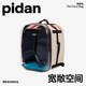 pidan宠物背包猫包外出便携太空舱透气双肩包手拎大尺寸可折叠
