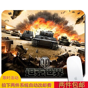 王T34 游戏周边防滑小号电脑桌垫虎式 M60 创意个性 坦克世界鼠标垫