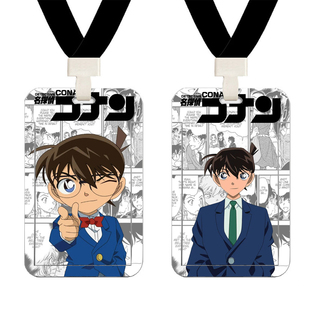 名侦探柯南卡套学生校园卡饭卡带挂绳公交地铁交通卡滑盖式保护套