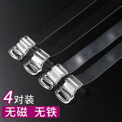 蜜朵柒柒无磁透明肩带4对装