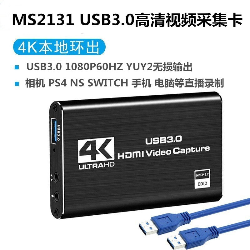 4K60HZ HDMI 비디오 캡처 카드 USB3.0 게임 라이브 방송 카드 PS4|5 NS 스위치 캡처 상자