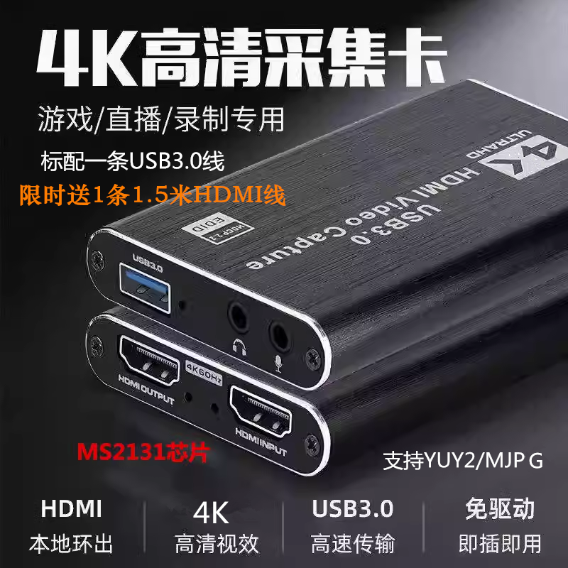 4K60HZ HDMI 비디오 캡처 카드 USB3.0 게임 라이브 방송 카드 PS4|5 NS 스위치 캡처 상자
