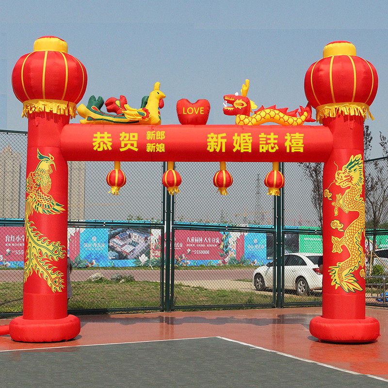 新款龙凤双喜门厅婚庆6米8米充气拱门夜光彩虹门结婚凯旋灯笼气模