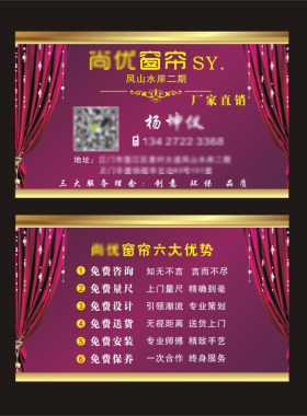 布艺名片定制铜版纸5盒35元包邮