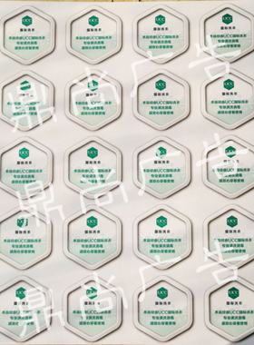 UCC洗衣干洗标不干胶消毒标签洗衣贴纸  6X6cm1000张 89元包邮