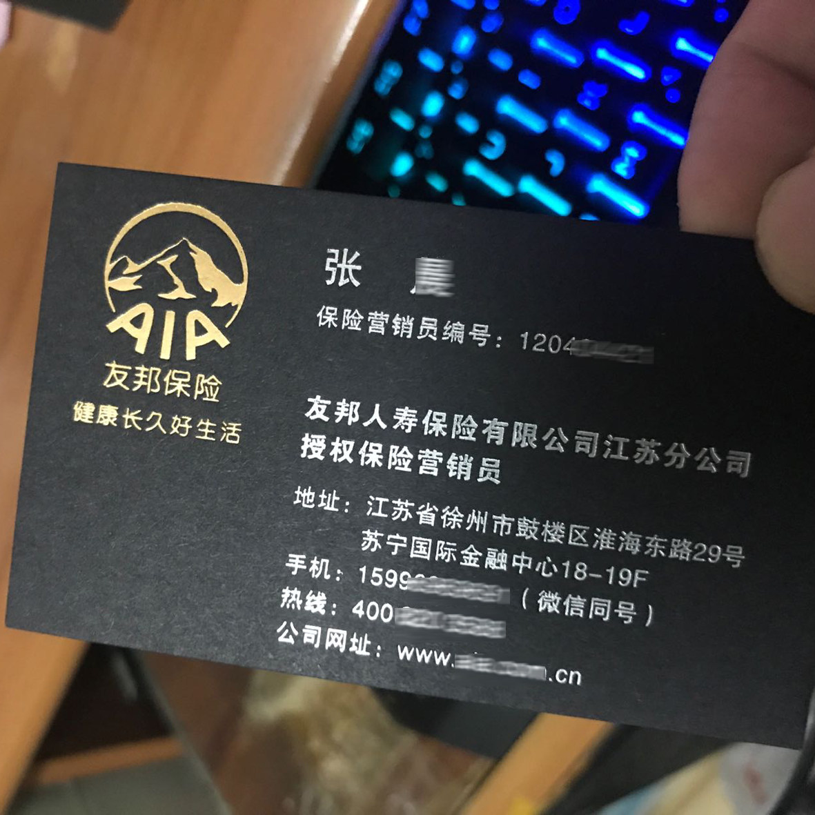 友邦人寿保险500克黑卡烫金印金印银名片定制 200张180包邮