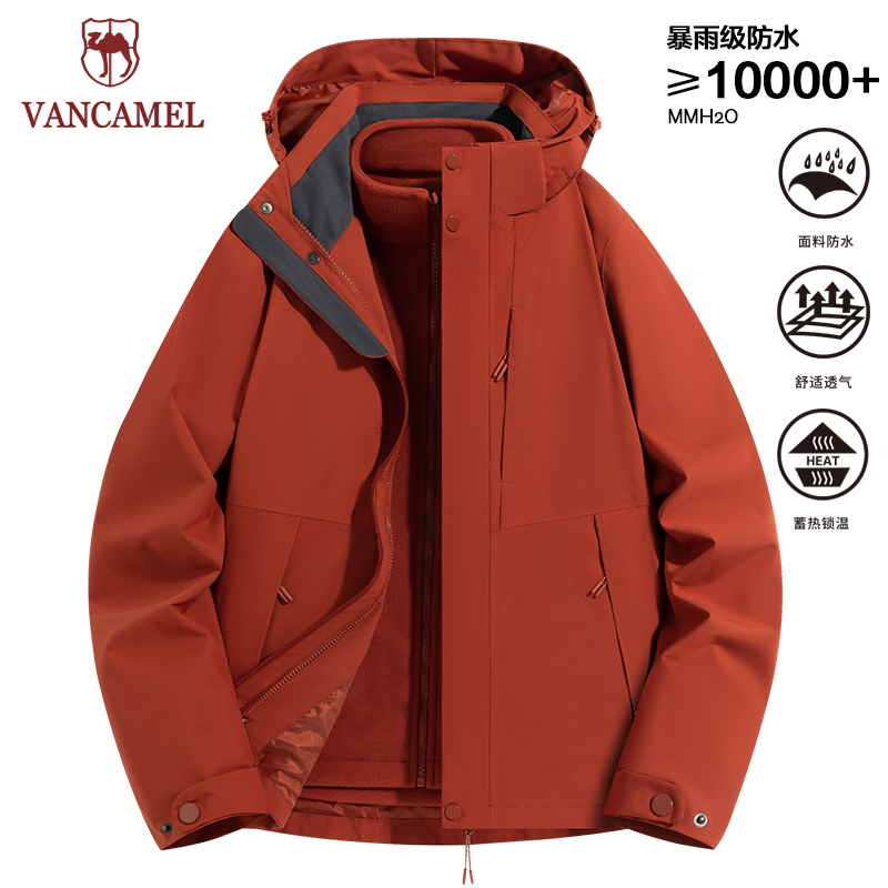 西域骆驼暴雨级防水冲锋衣外套