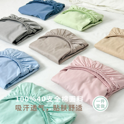 纯色儿童拼接床纯棉a类床笠婴儿床笠全棉宝宝床罩定制幼儿园垫套 - 封面