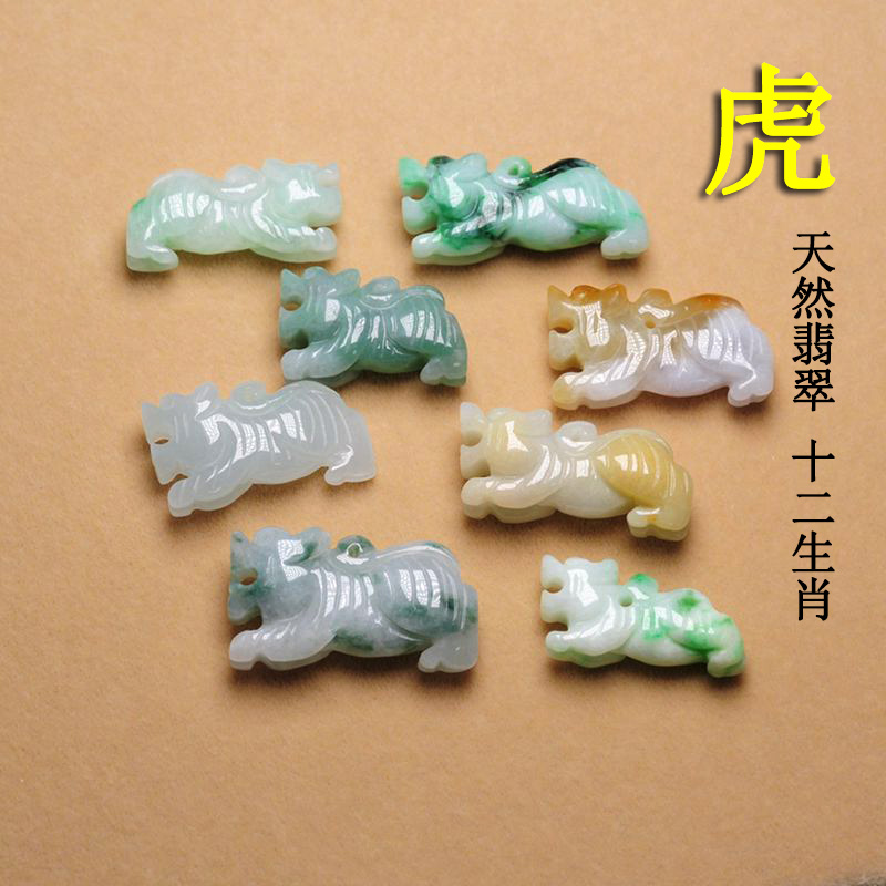 天然翡翠立体雕刻十二生肖虎挂件