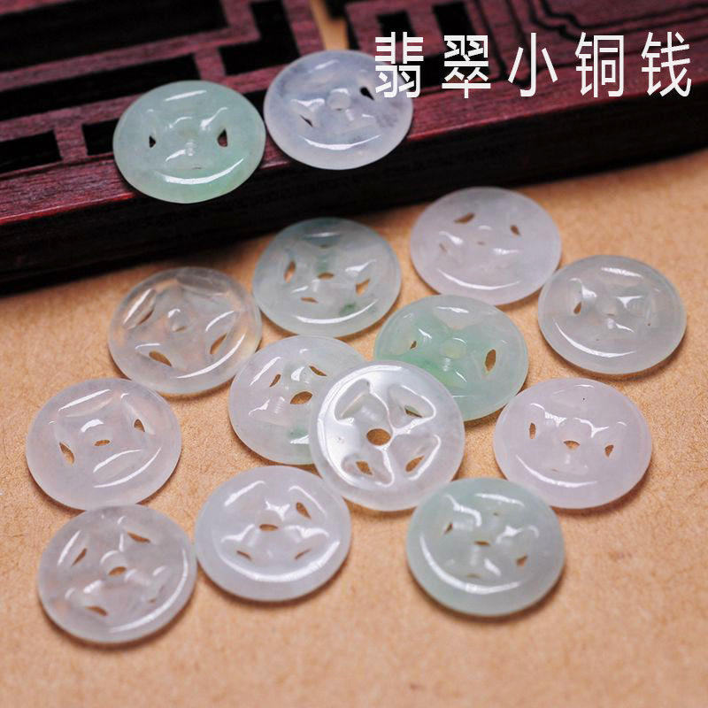 天然翡翠小铜钱冰种玉钱散珠a货 diy手工编织手链脚链配件四眼钱