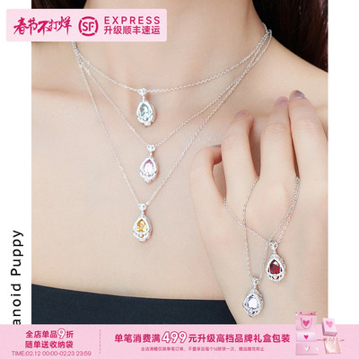 5色可入！精致好戴魔法少女！