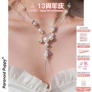 原创一链多戴 绫·珍珠925纯银y字项链女叠戴小众高级感锁骨链