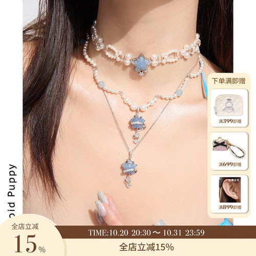 【沈月同款】PP《蓝天使》星星流苏项链小众设计时尚锁骨链choker