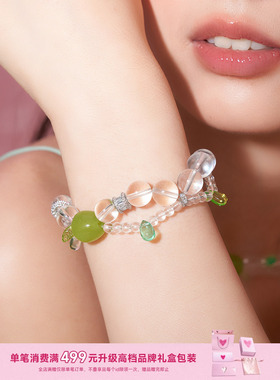 没人会拒绝这么好看水晶手串~