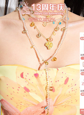 柠檬做成了首饰！项链叠戴yyds