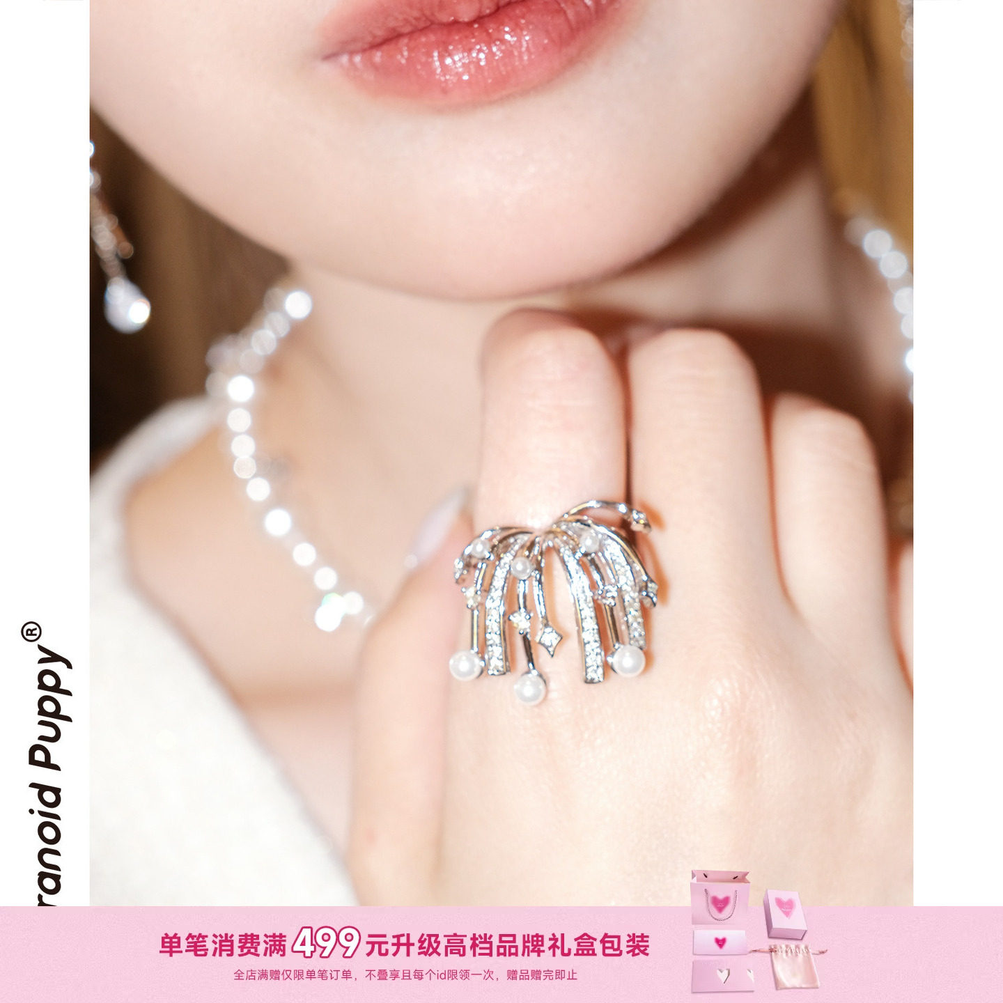 PP饰品 烟花·小众戒指造型感食指戒百搭高级感复古手饰开口可调