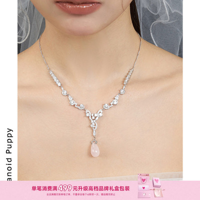 现货·PP饰品《castle》洛可可公主粉水晶925纯银项链女Y字锁骨链