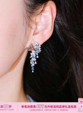 PP饰品 《泉》小众原创流苏耳钉蓝色满钻锆石重工高级感轻奢耳环
