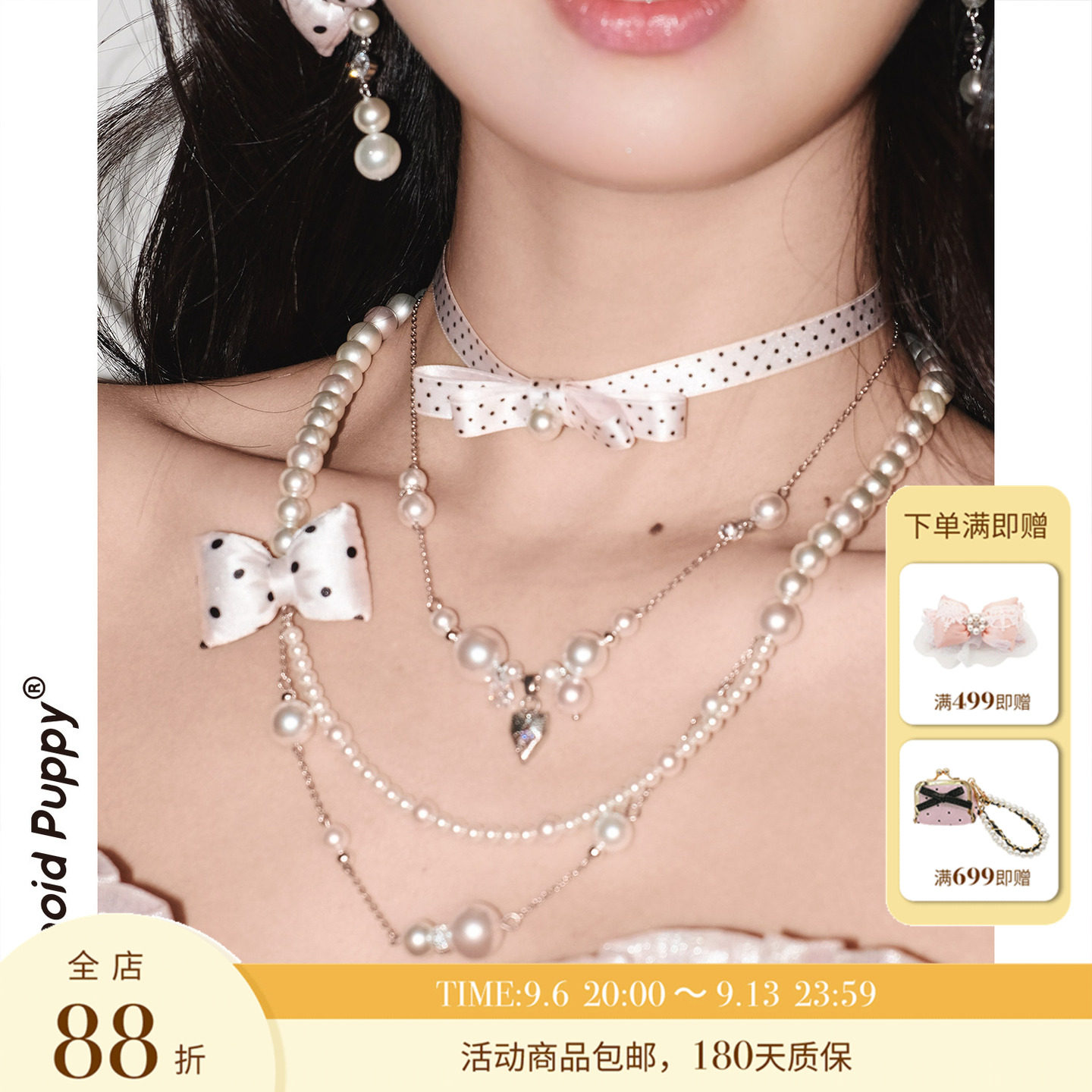 PinkyDot～绸缎般胖乎乎蝴蝶结图片