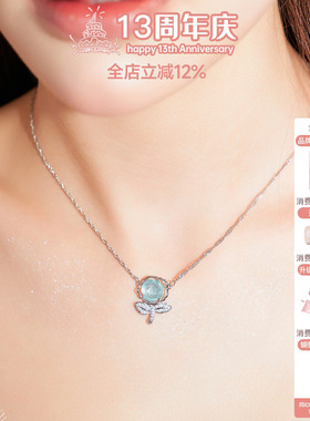 打开你心门的蓝色玫瑰花项链~