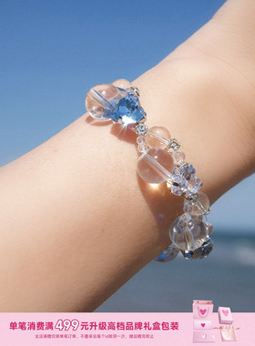 白水晶版“绫”！夏天不能没有！