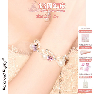 原创·绫 马卡龙彩色珍珠手链女轻奢婚纱小众配饰设计感闺蜜手饰