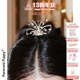 现货·PP饰品 原创赫本风发饰华丽珠宝轻奢皇冠发梳爆闪公主头饰