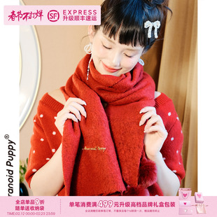 现货·新年限定·糯糯红毛球很萌！冬日百搭仿羊绒保暖围巾