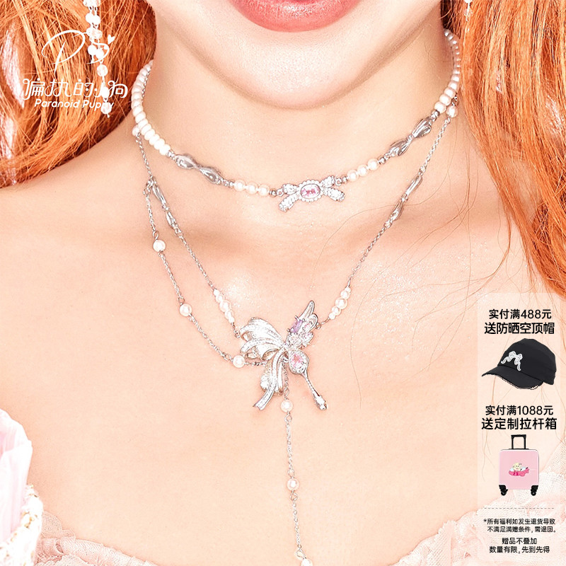 PP饰品《翩》粉色飘带蝴蝶925纯银珍珠流苏项链女小众轻奢锁骨链