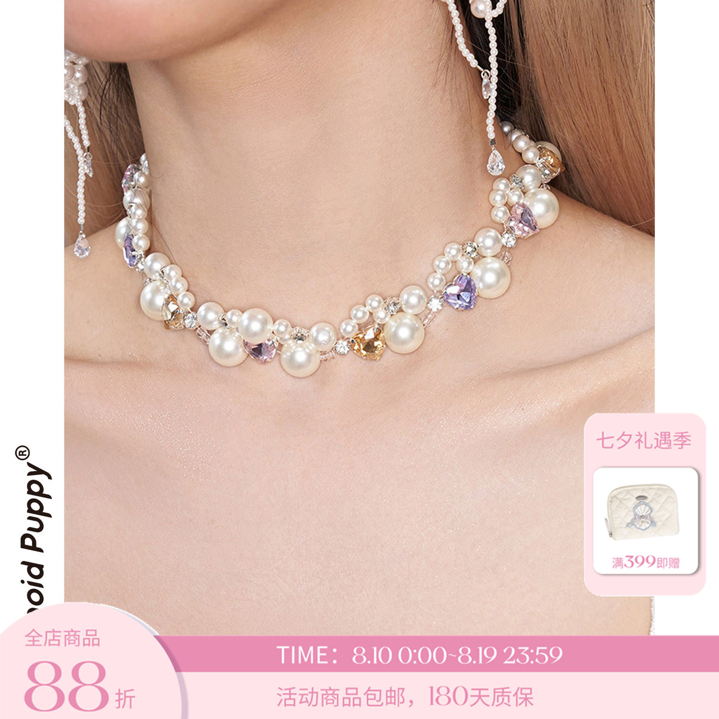 PP 明星同款《绫》马卡龙爱心珍珠项链女轻奢高级感锁骨链choker