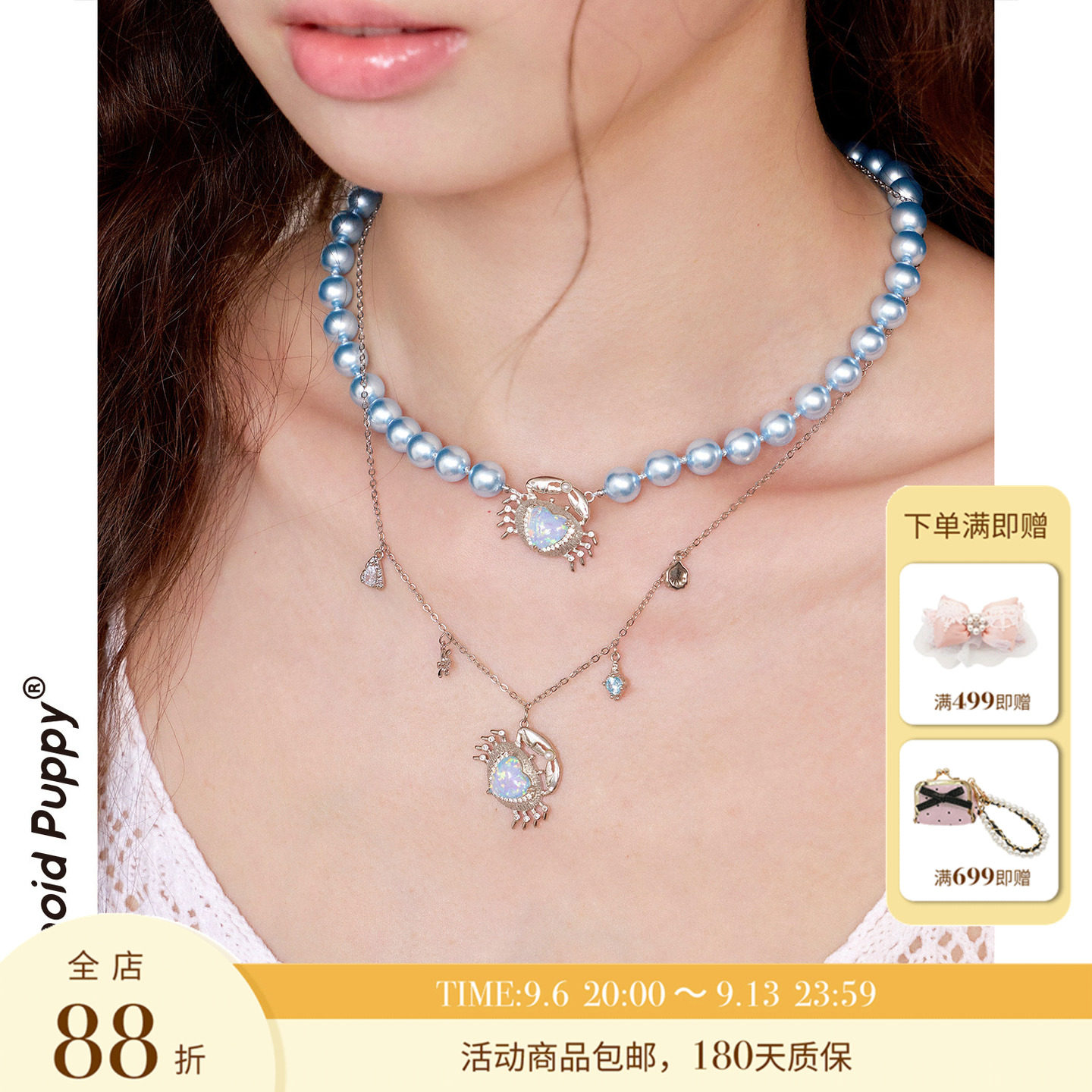 蓝色海岛的记忆～小螃蟹太可爱啦图片