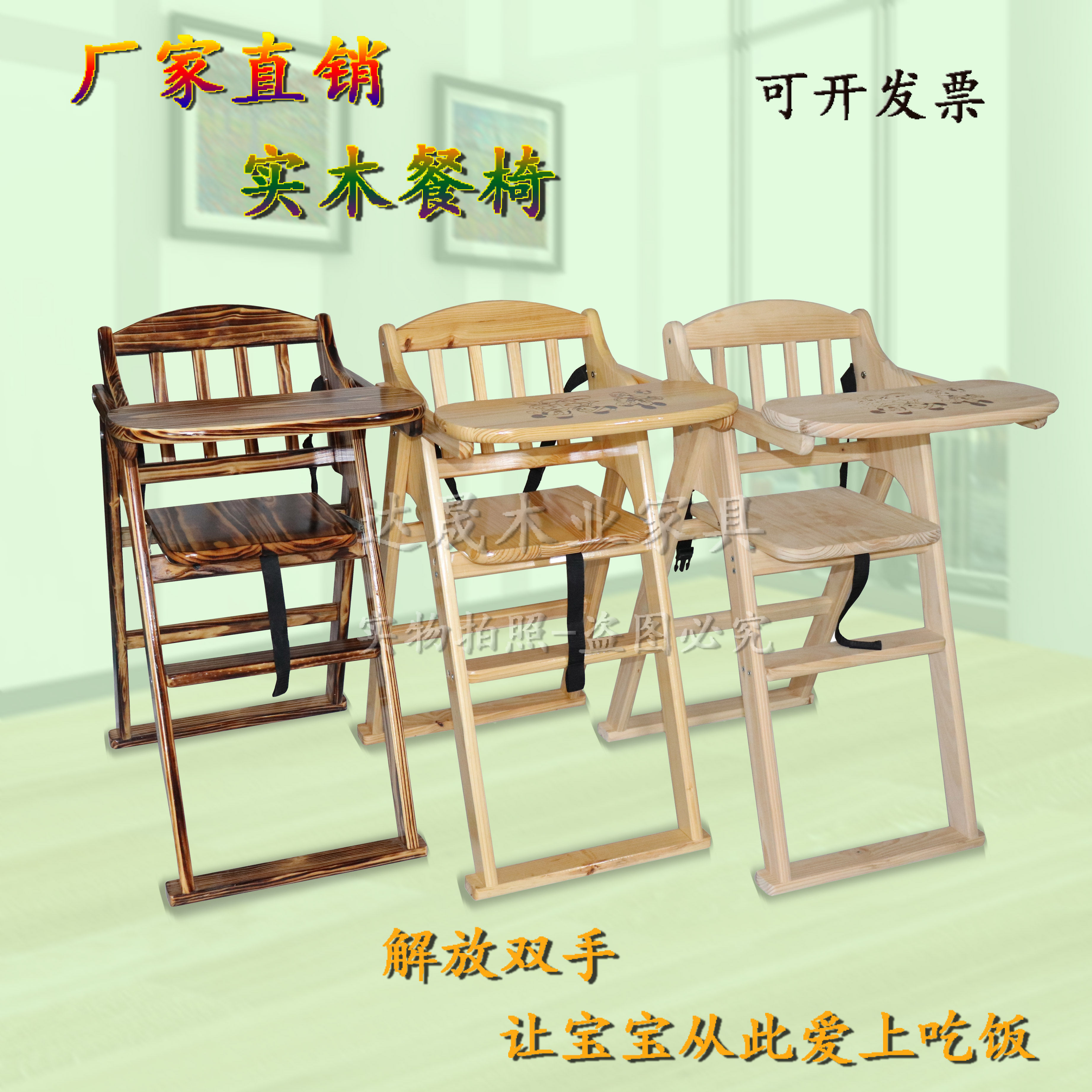 寶寶餐椅兒童餐桌椅子碳化兒童餐椅可折疊bb凳吃飯座椅實木餐椅