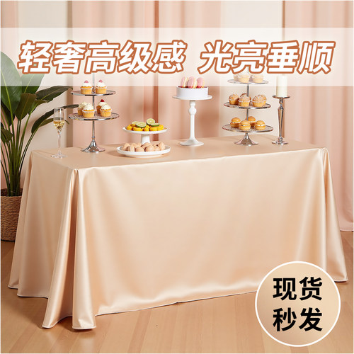 高品质贡缎甜品台桌布