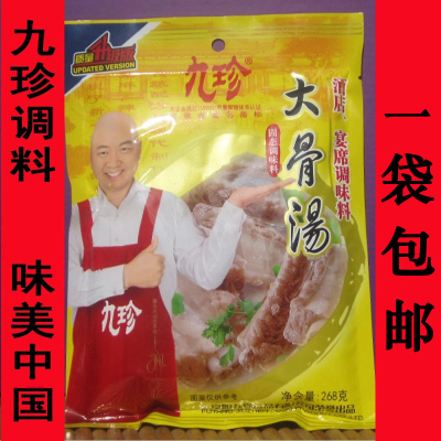 阜阳九珍大骨汤268g固态调味料