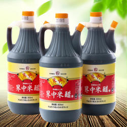 南阳界中牌米醋小米香醋三号醋800ml纯粮手工酿造三年晒制