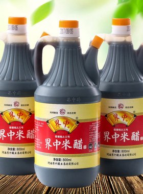 界中三号米醋信德铭小米醋800ml