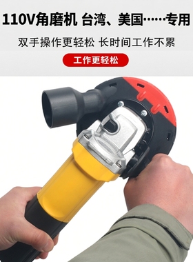 110V60HZ角磨机手磨机磨光机无尘打磨可接吸尘器美规插头台湾美国