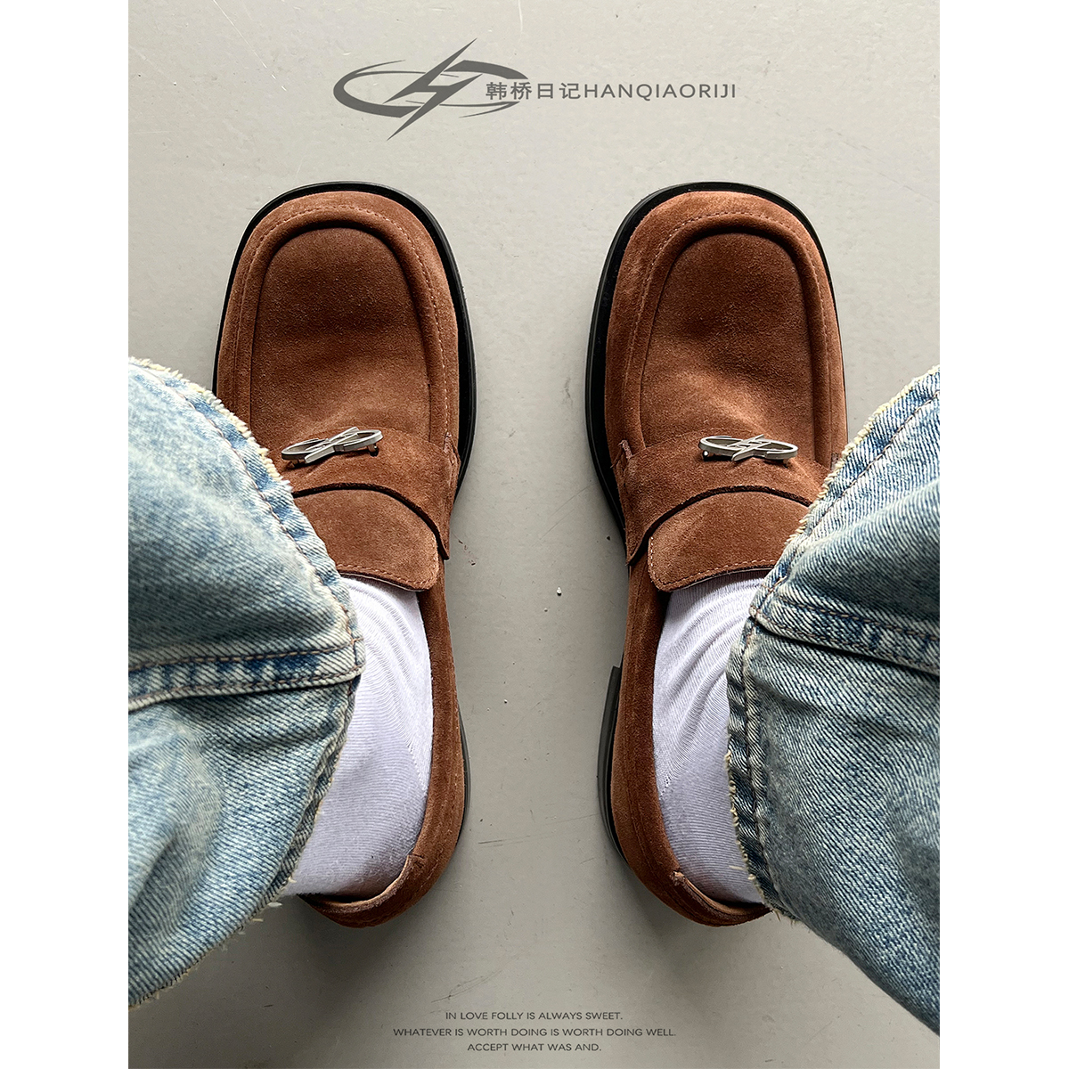 韩桥日记老钱风棕色方头乐福鞋男